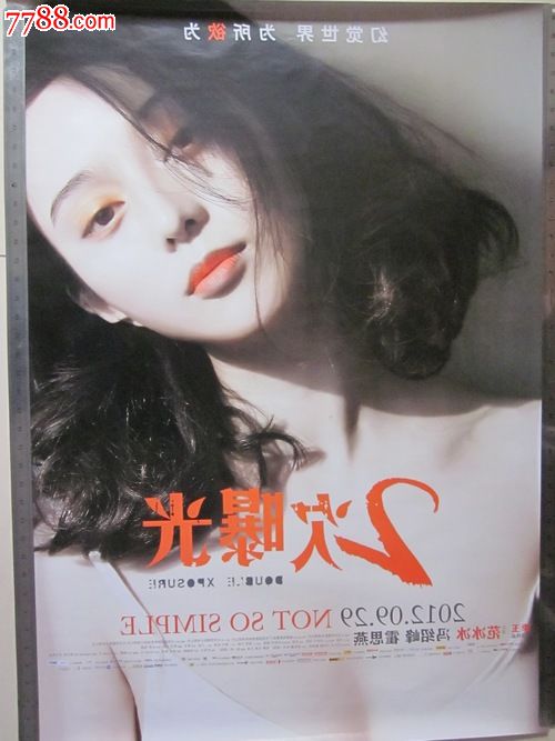 停车位有不动产证吗